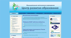 Desktop Screenshot of maystro.ru
