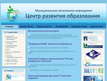 Tablet Screenshot of maystro.ru